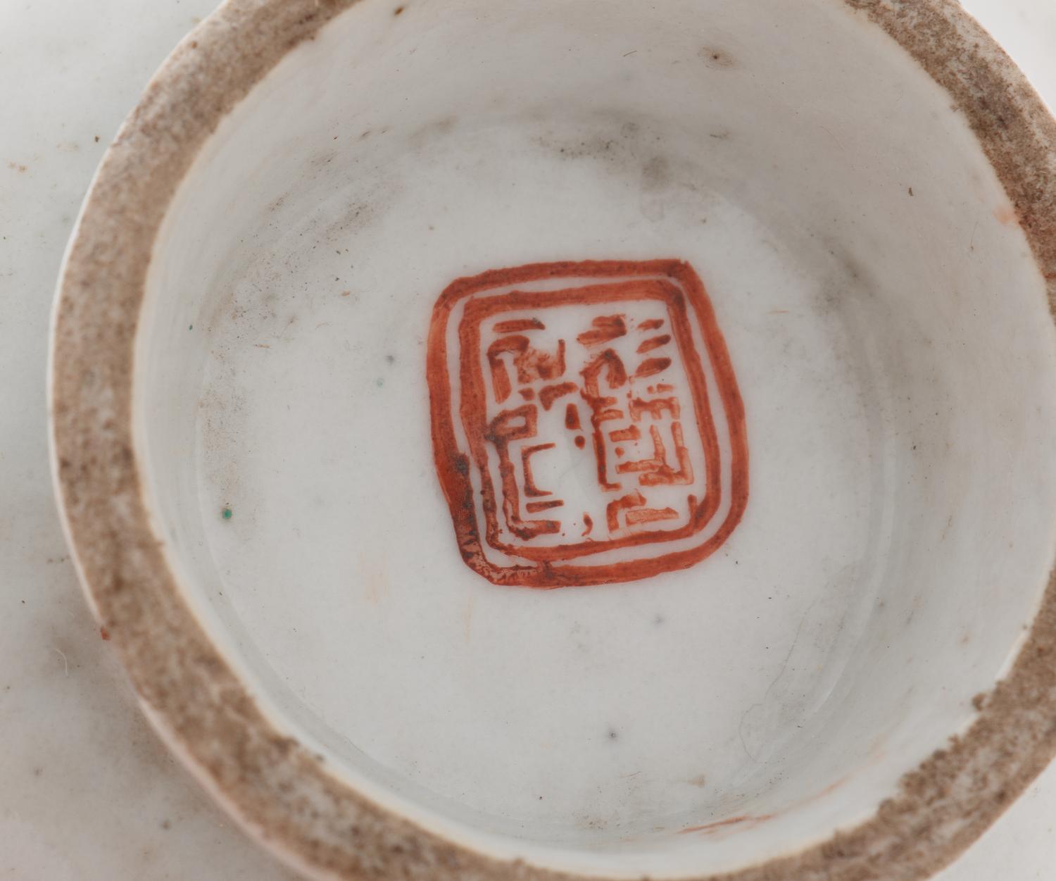 Thirteen Chinese Famille Rose Porcelain Articles