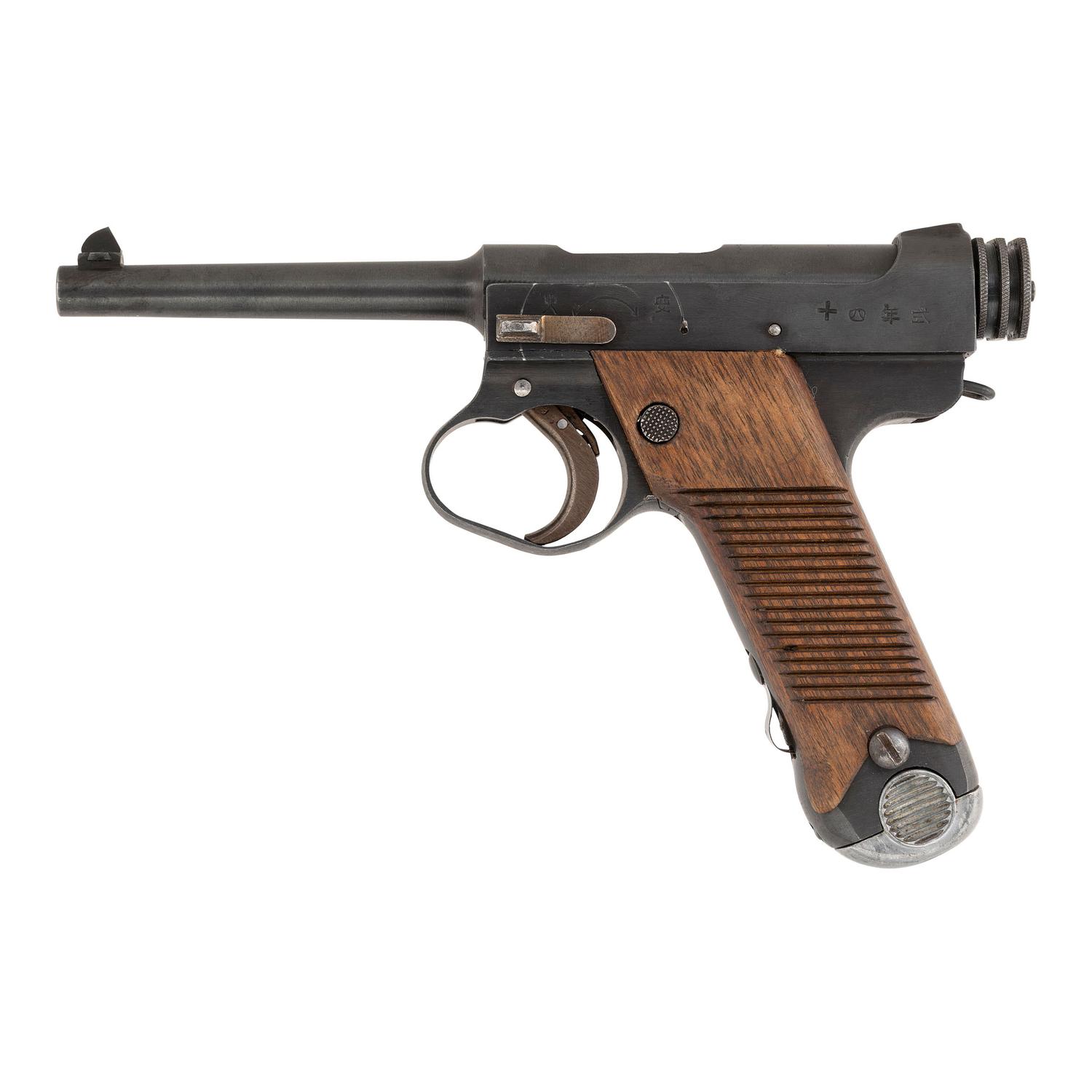 **Japanese Type 14 Nambu Pistol with Matching Magazine