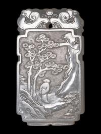 A White Jade Rectangular 'Landscape' Plaque