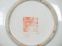 11 Chinese Porcelain Wares