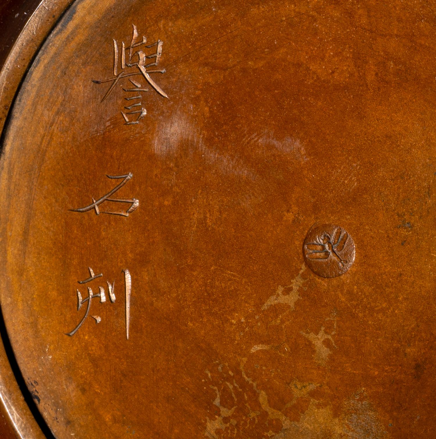 Two Japanese Bronze Vases