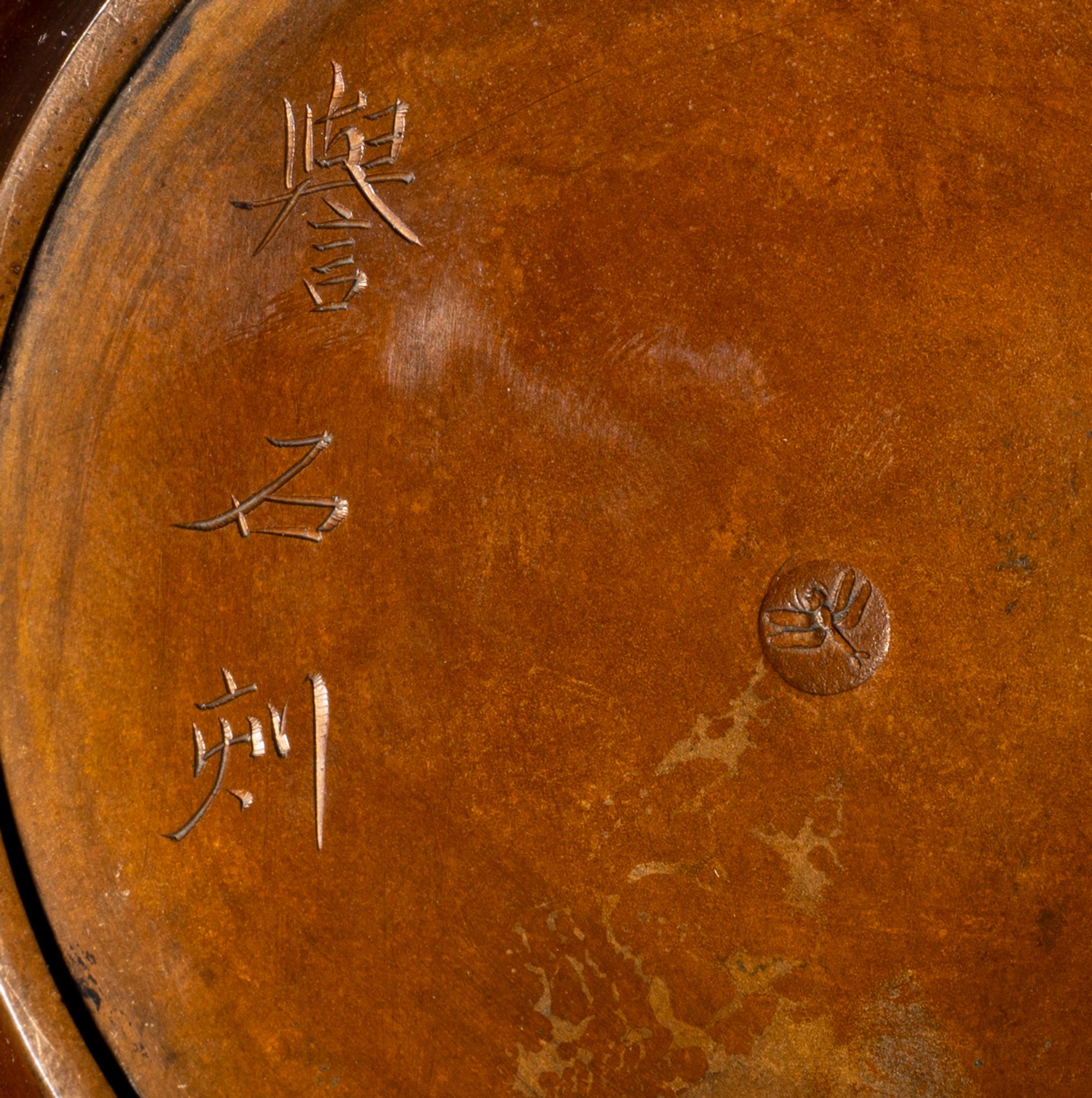 Two Japanese Bronze Vases