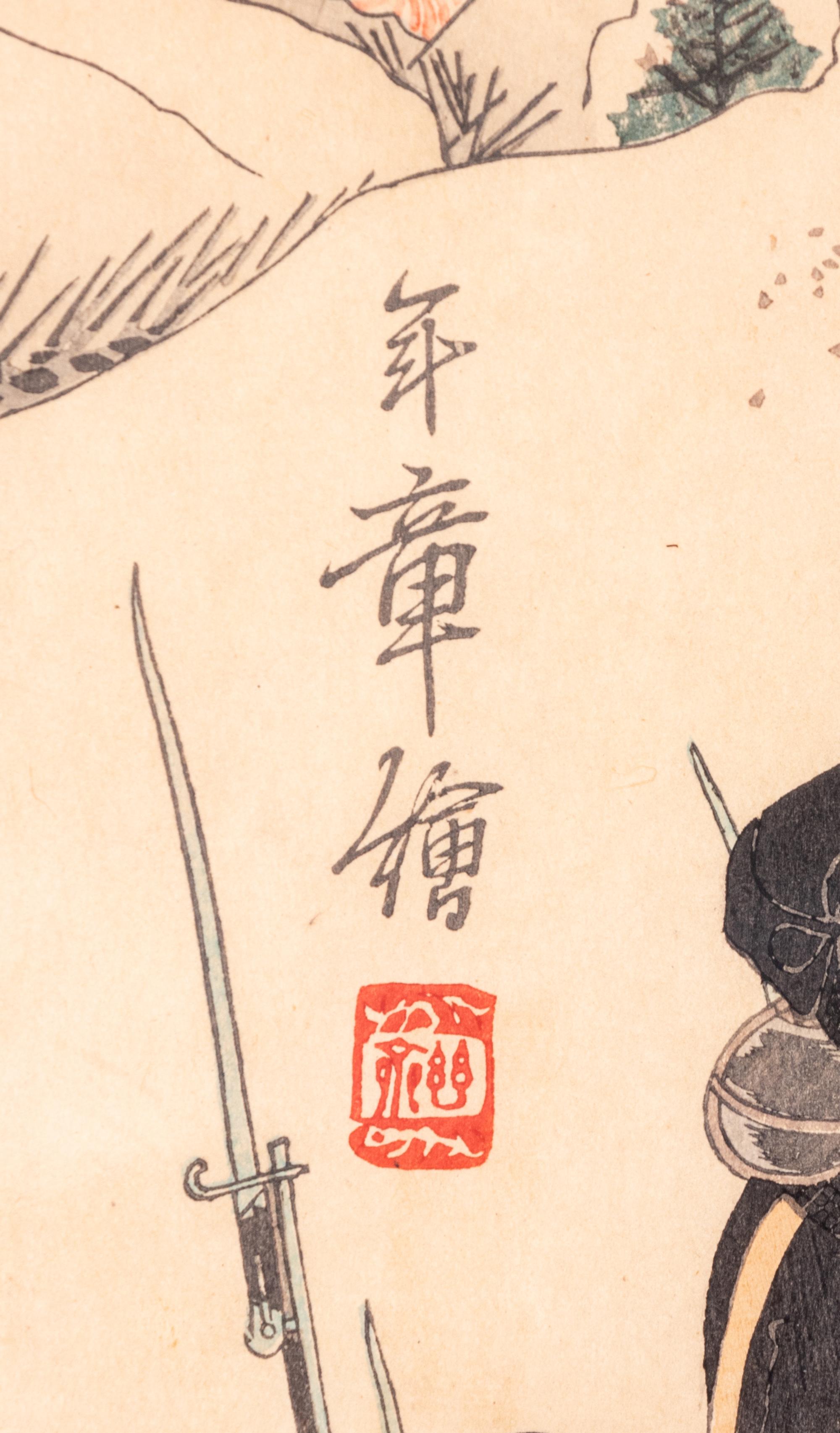 Toshiaki Nakazawa (1864-1921), Yousai Nobukazu (1872-1944) and Three Others