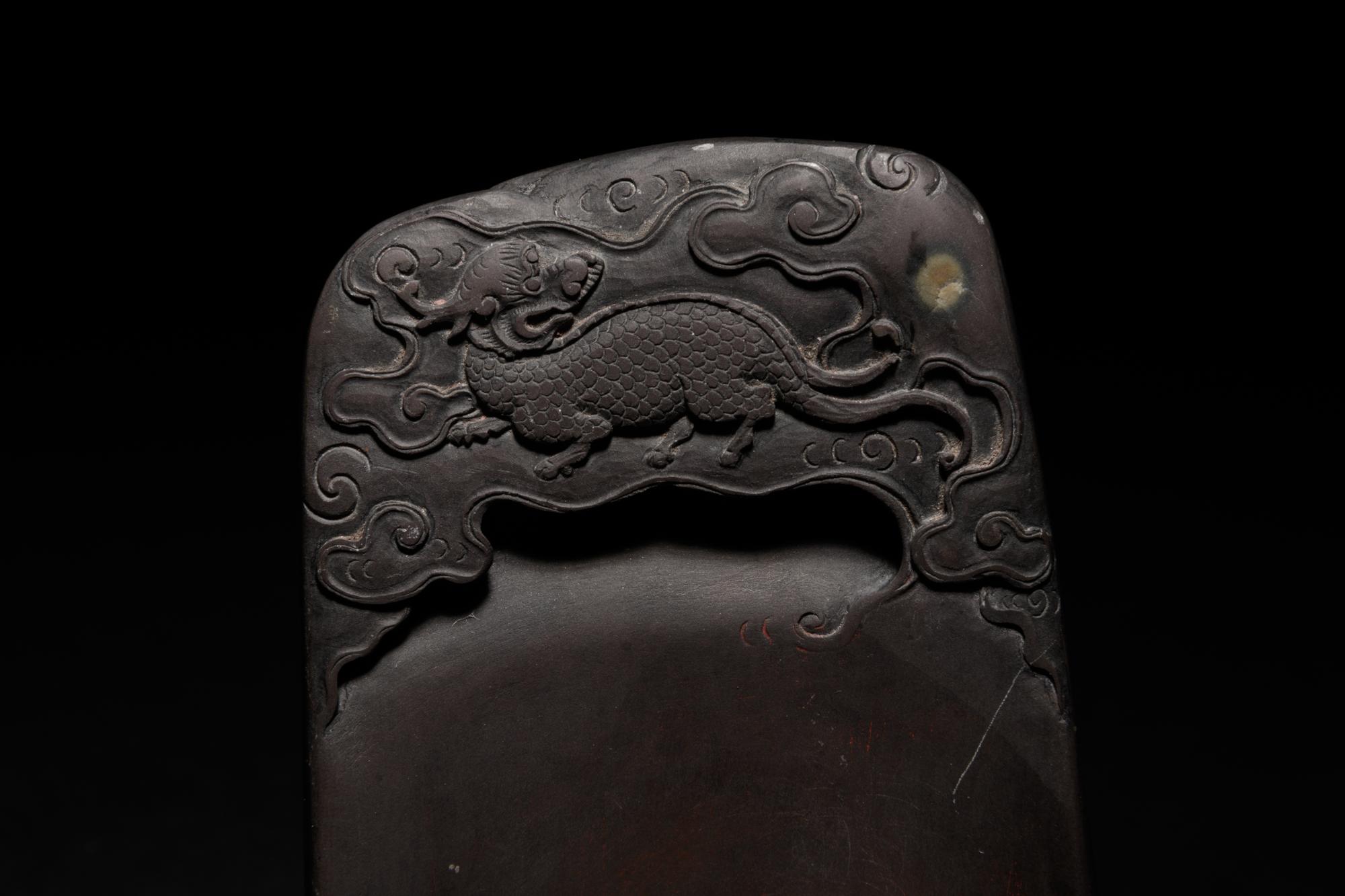 A Small Carved Duan Ink Stone