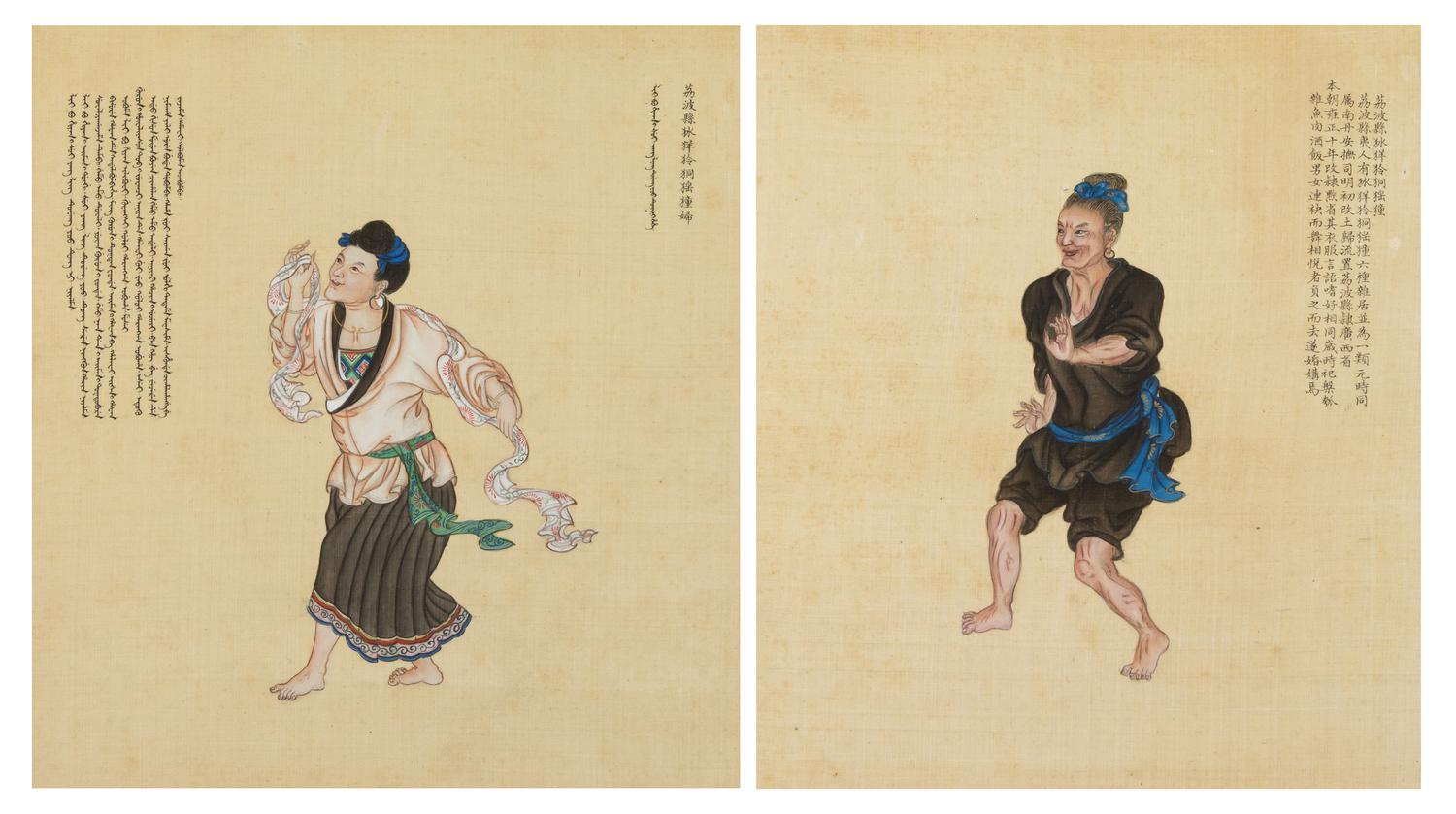 Two Portraits of People from Libo County from Series: Portraits of Periodical Offering