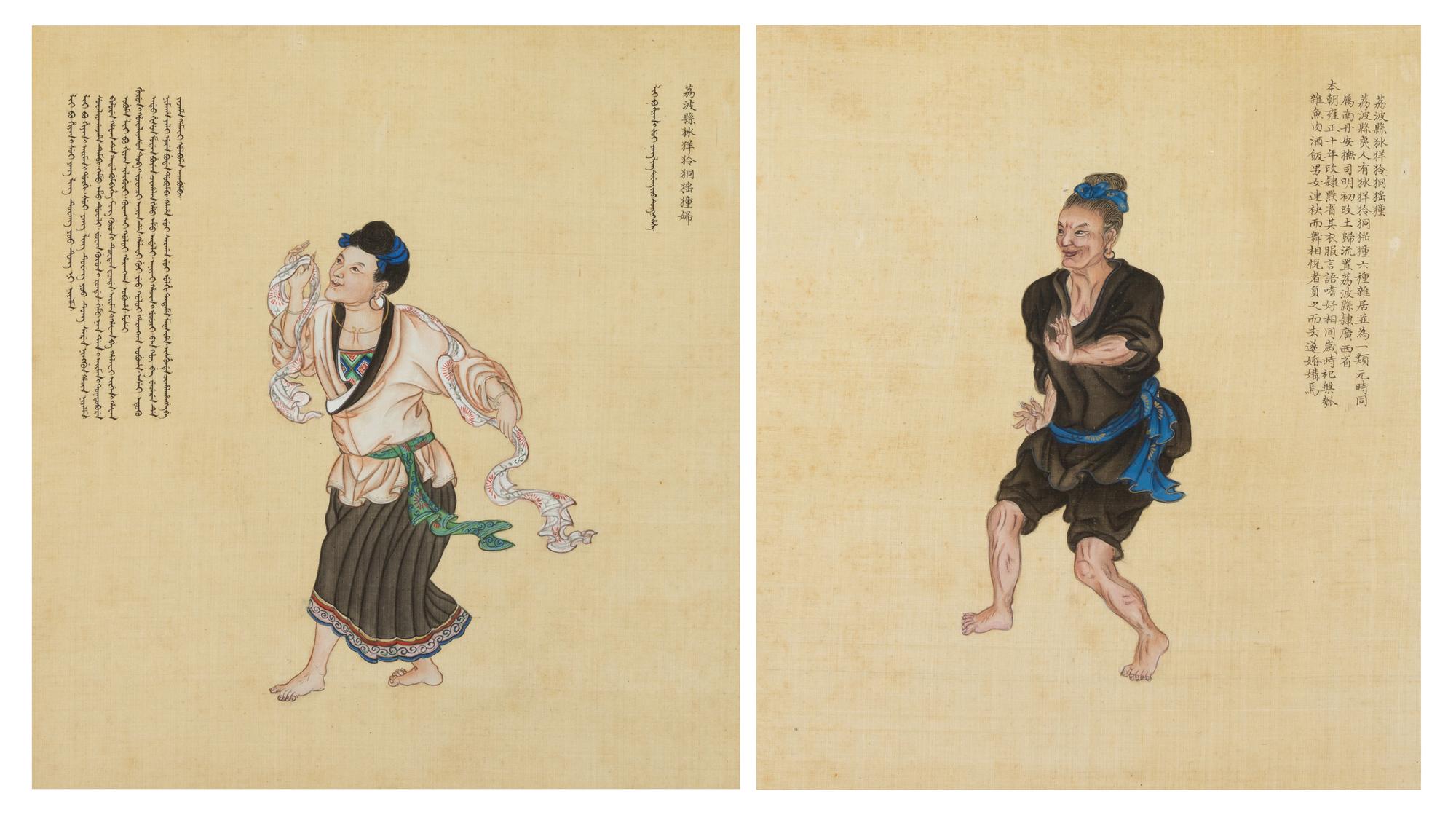 Two Portraits of People from Libo County from Series: Portraits of Periodical Offering