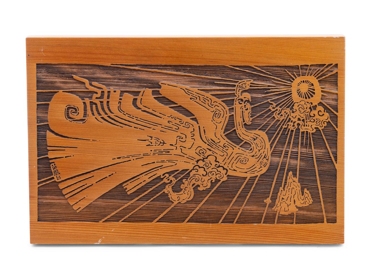 The Phoenix