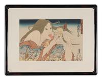 Today's Special - Ready To Lick (from The 31 Flavors Invading Japan), 1981