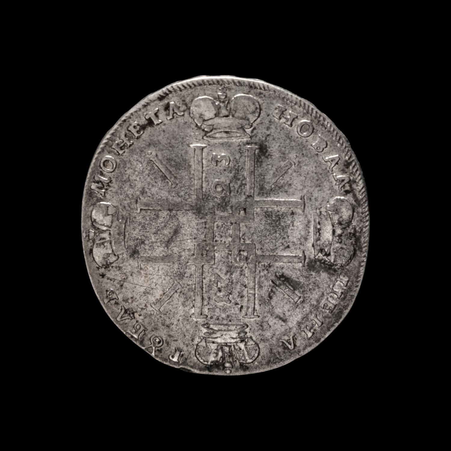 [RUSSIAN EMPIRE] Peter I 1723 Silver Ruble