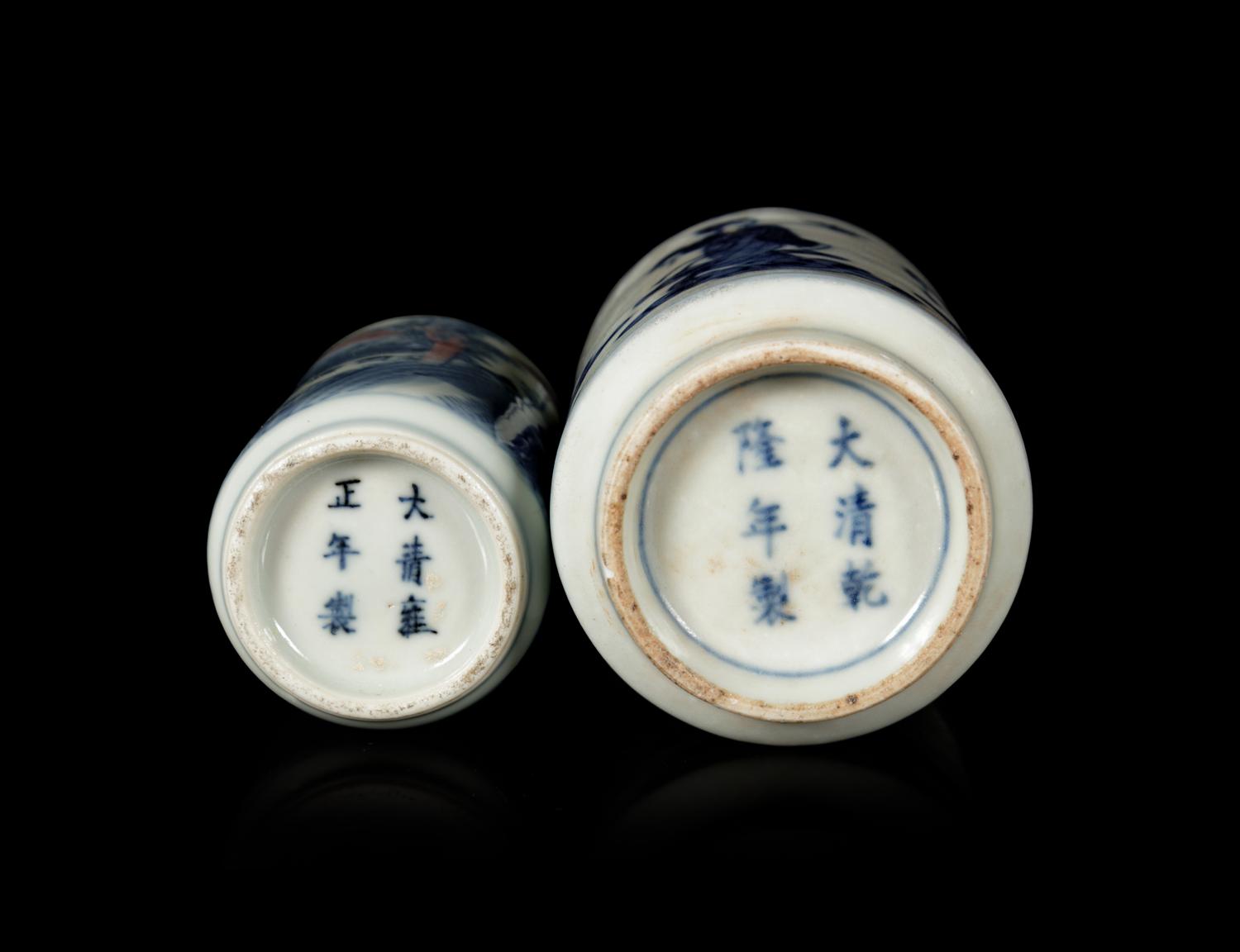 Two Underglaze Blue and Red Snuff Bottles