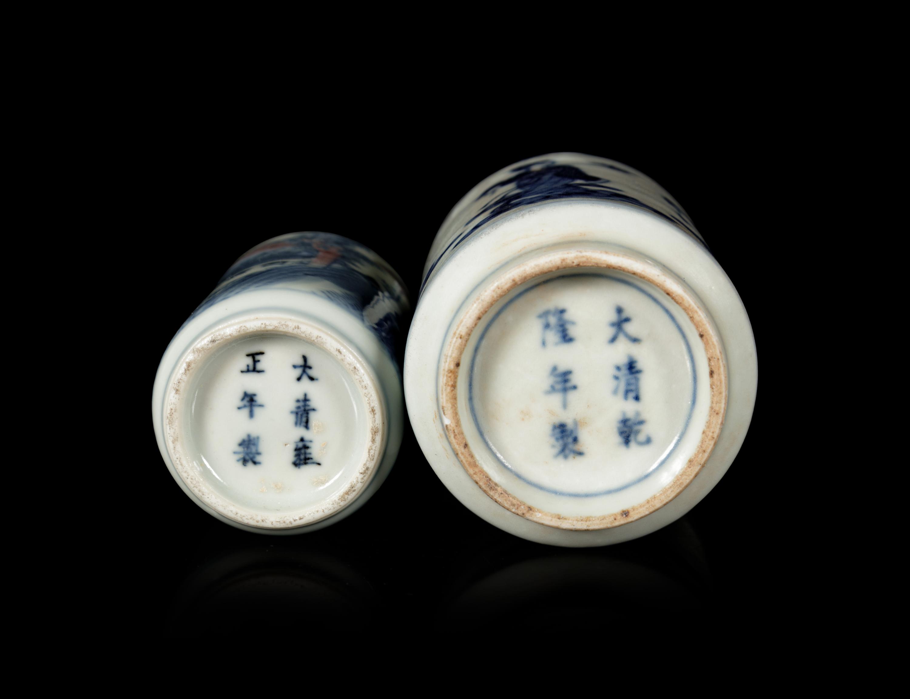 Two Underglaze Blue and Red Snuff Bottles