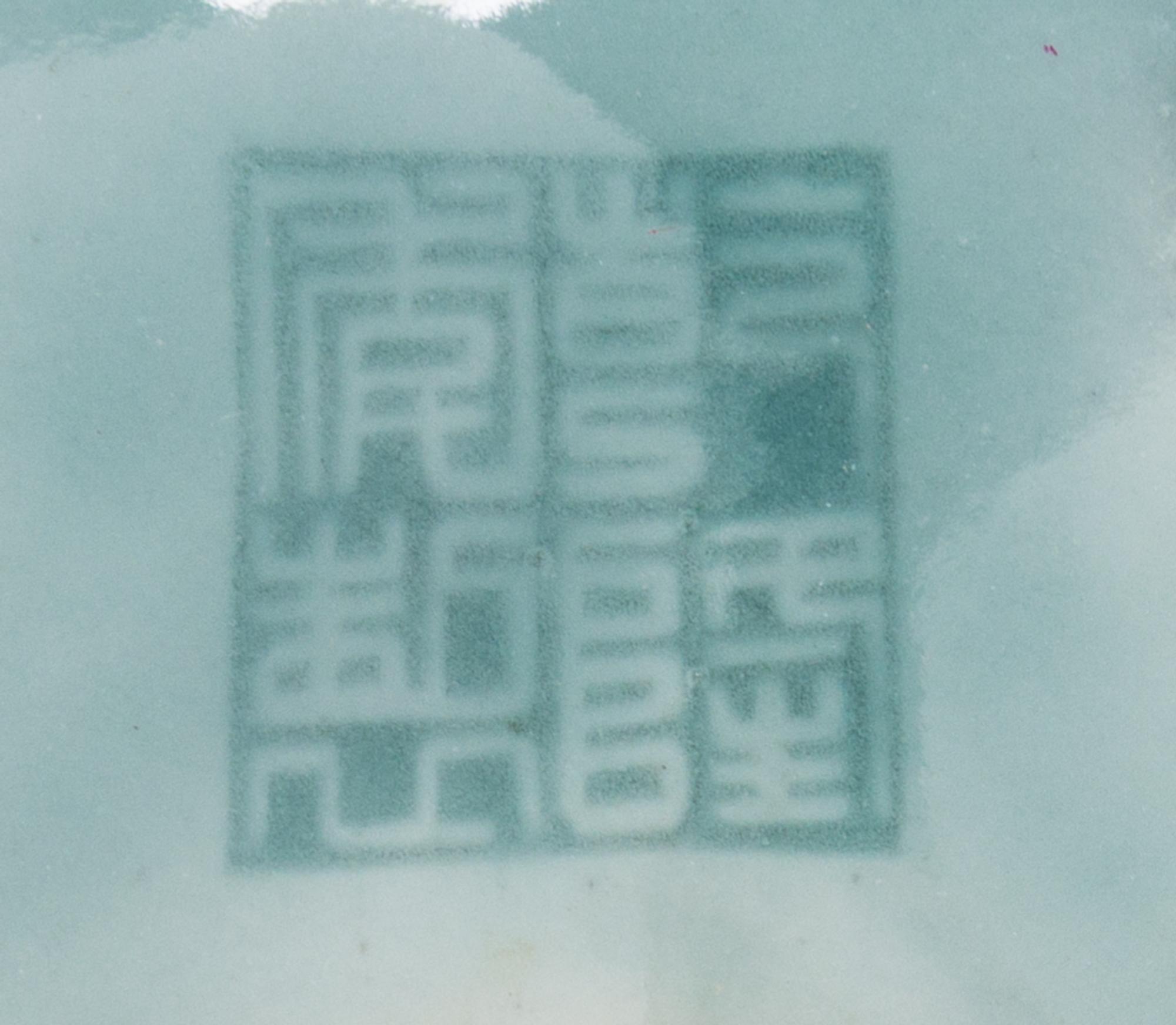 A Chinese Clair-de-Lune Glazed Porcelain Lingzhi -Form Brush Washer, Xi Length 5 1/4 inches.