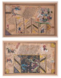 Two Persian Pictorial Manuscripts