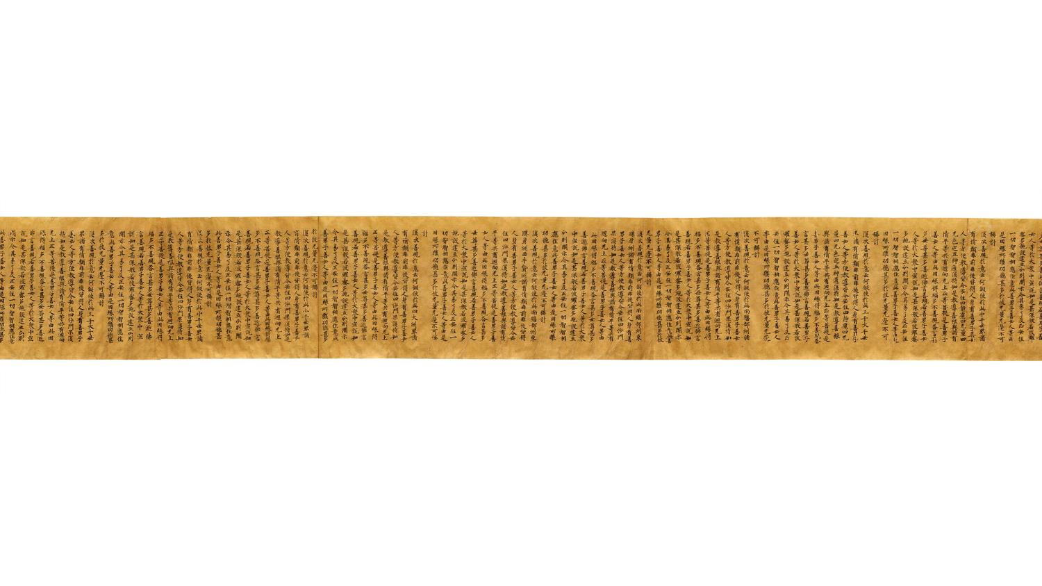 Mahāprajñāpāramitā Sūtra (The Great Wisdom Sutra), Daihannyaharamitta-kyō, Volume 334.