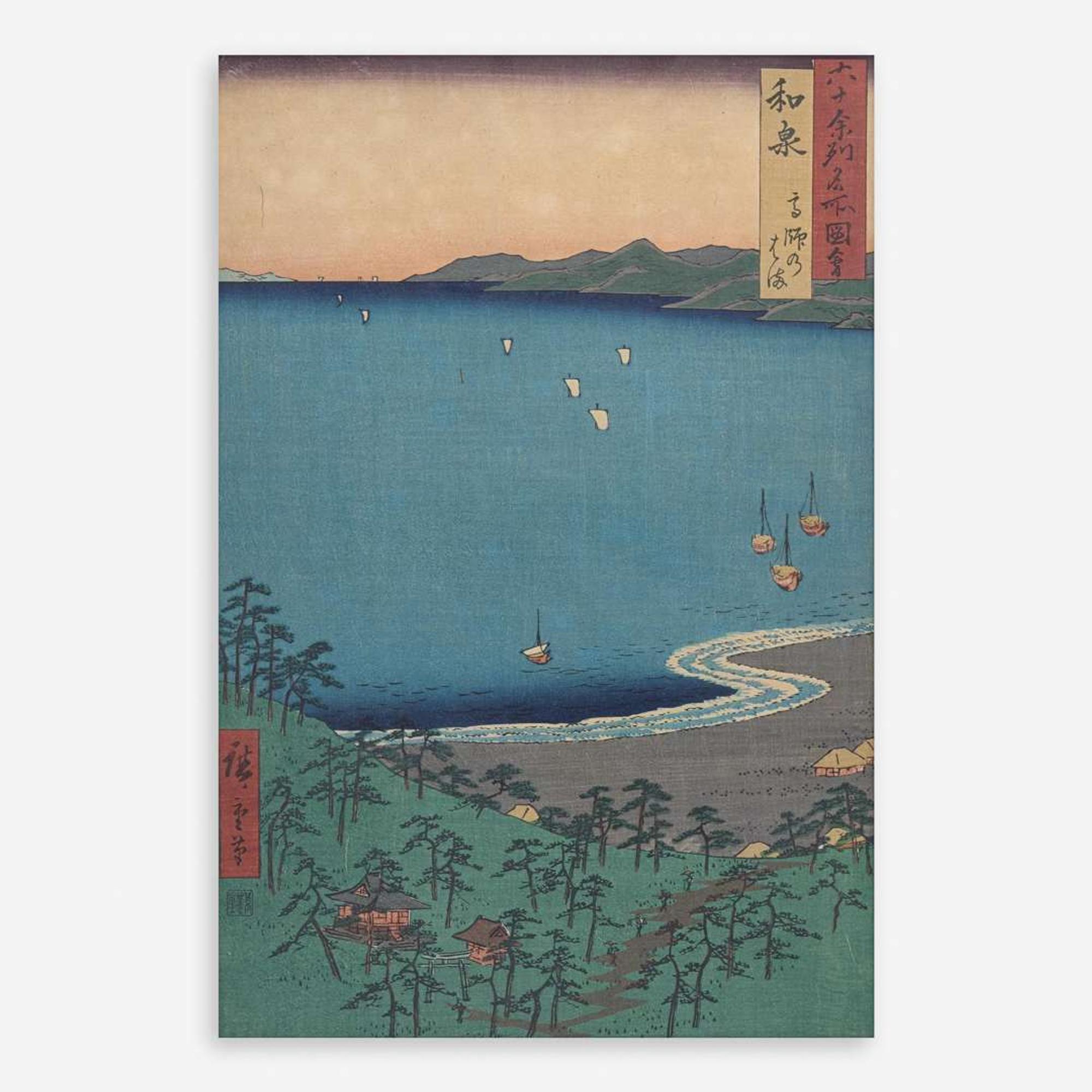 Utagawa Hiroshige 歌川広重 浮世绘三幅 (Japanese b.1797-d.1858)