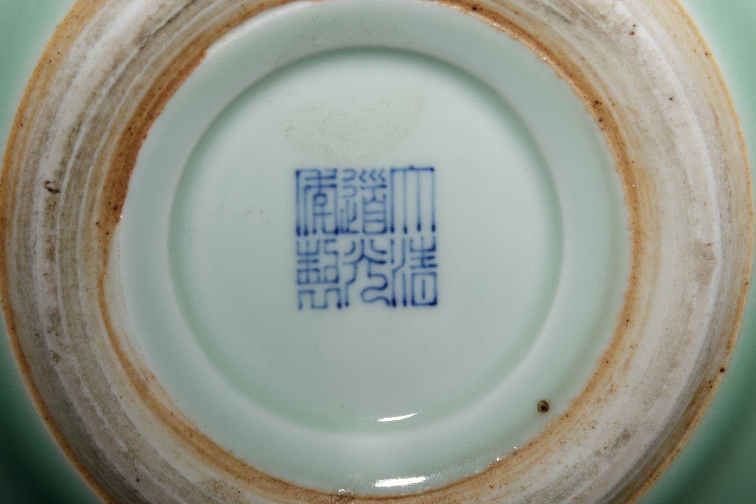 A Celadon Glazed Porcelain Gourd-Form Vase