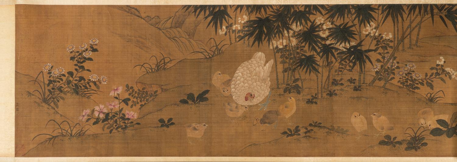 Attributed to Lin Chun