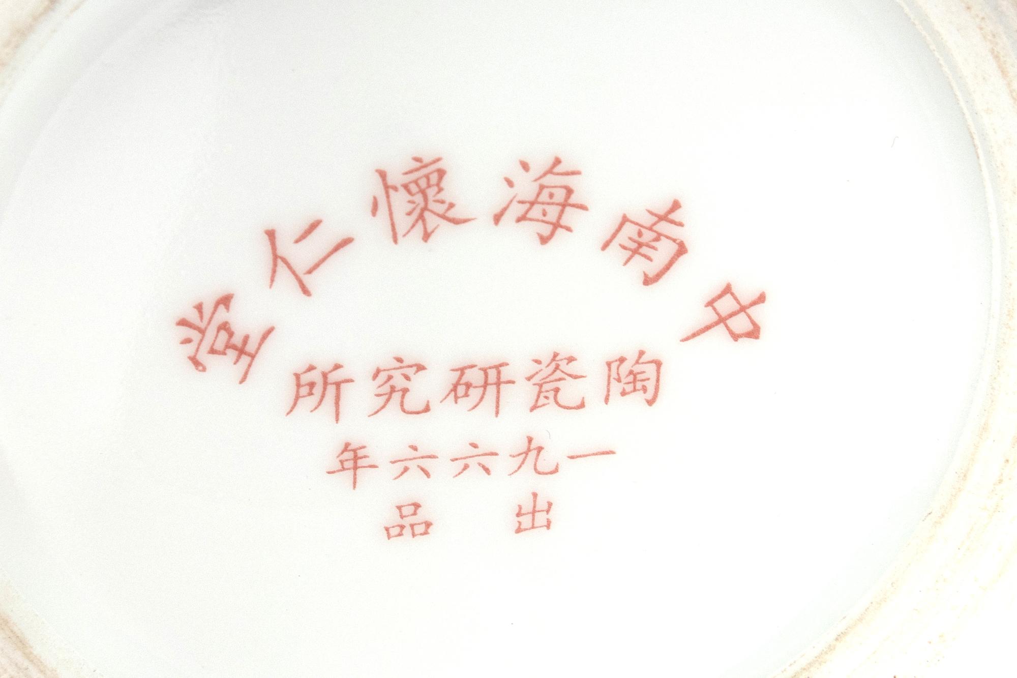 A Blue and White Porcelain Vase