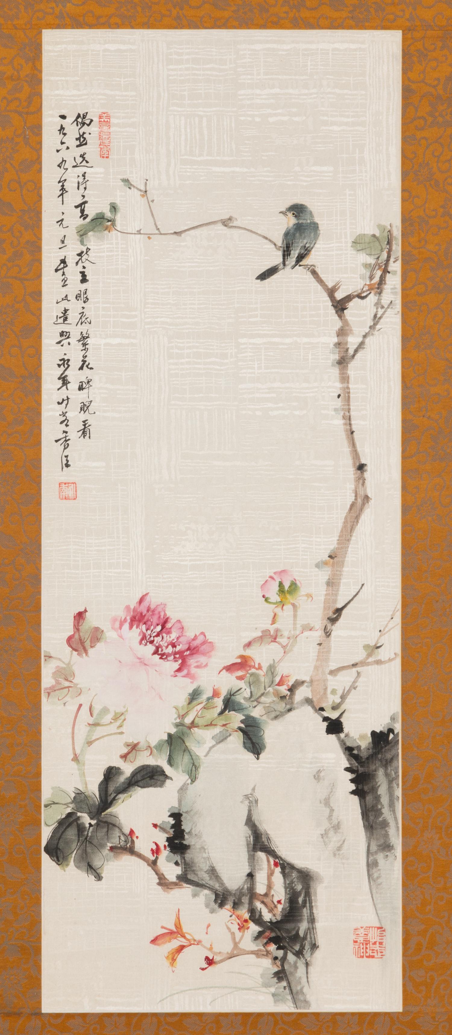 Jin Yongnian