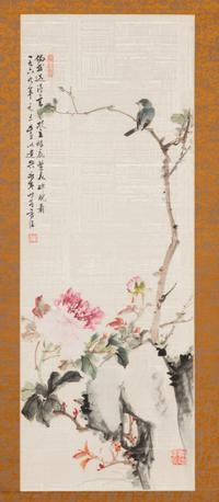 Jin Yongnian