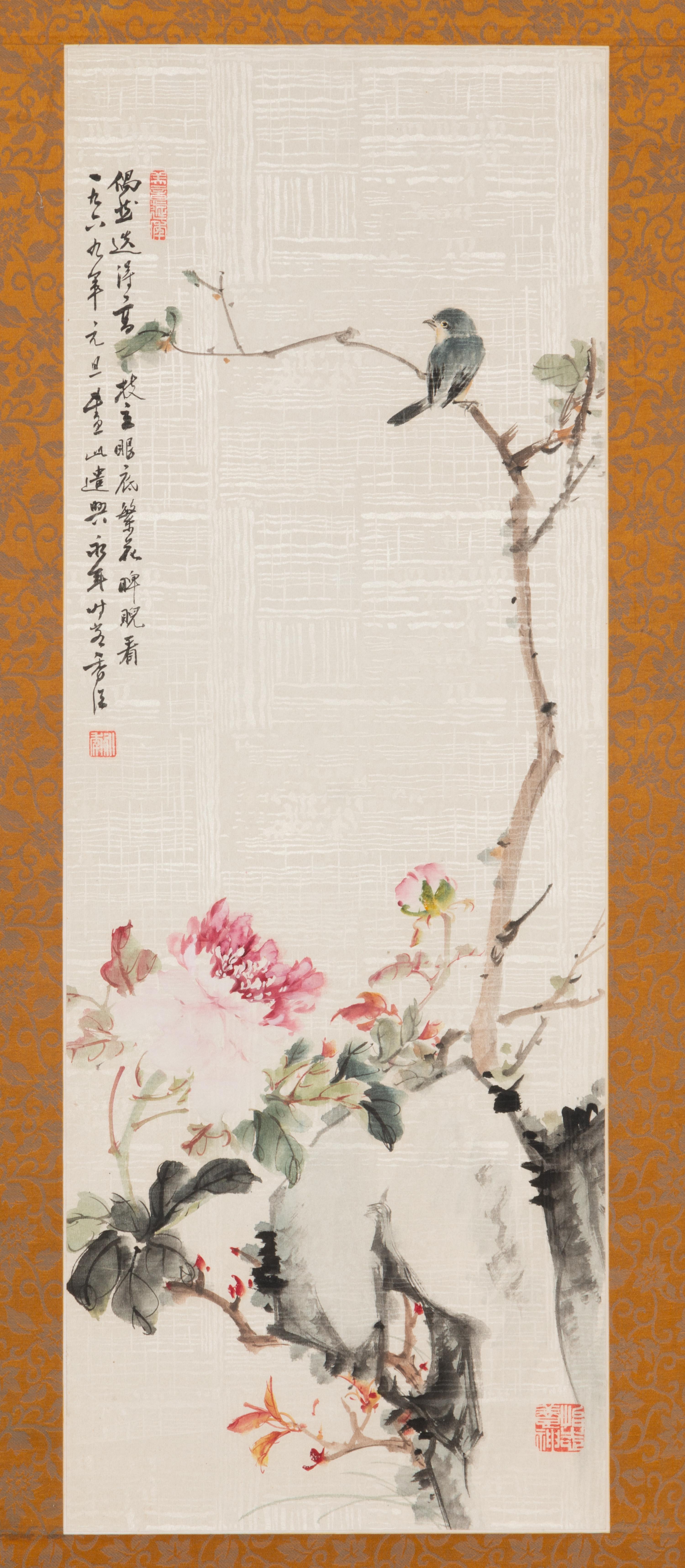 Jin Yongnian