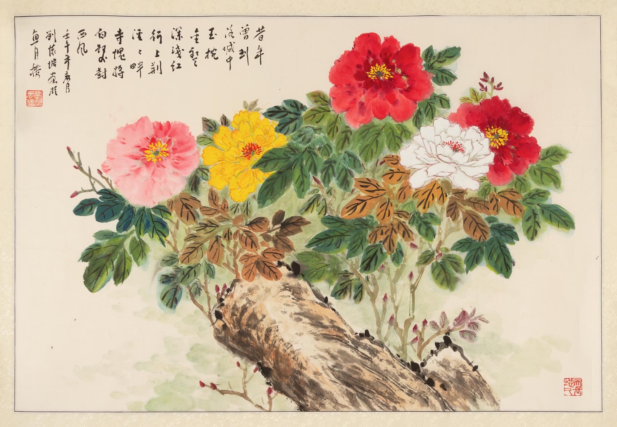 Various Artists, (20TH CENTURY), Birds, Flowers and Fruits