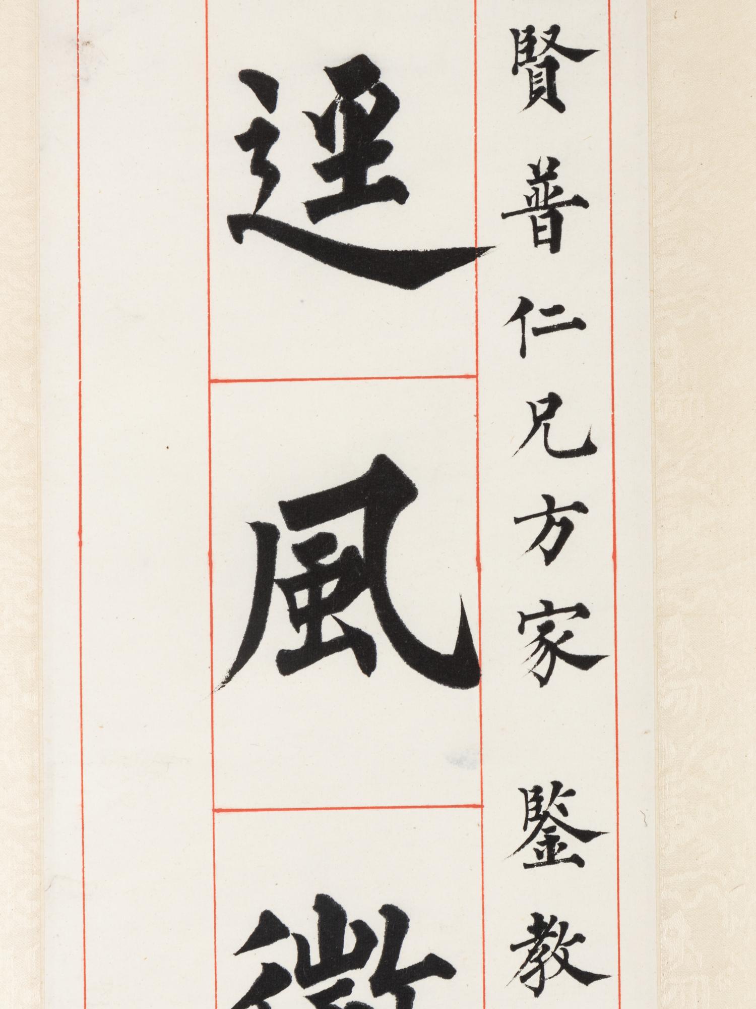 Attributed to Pu Ru