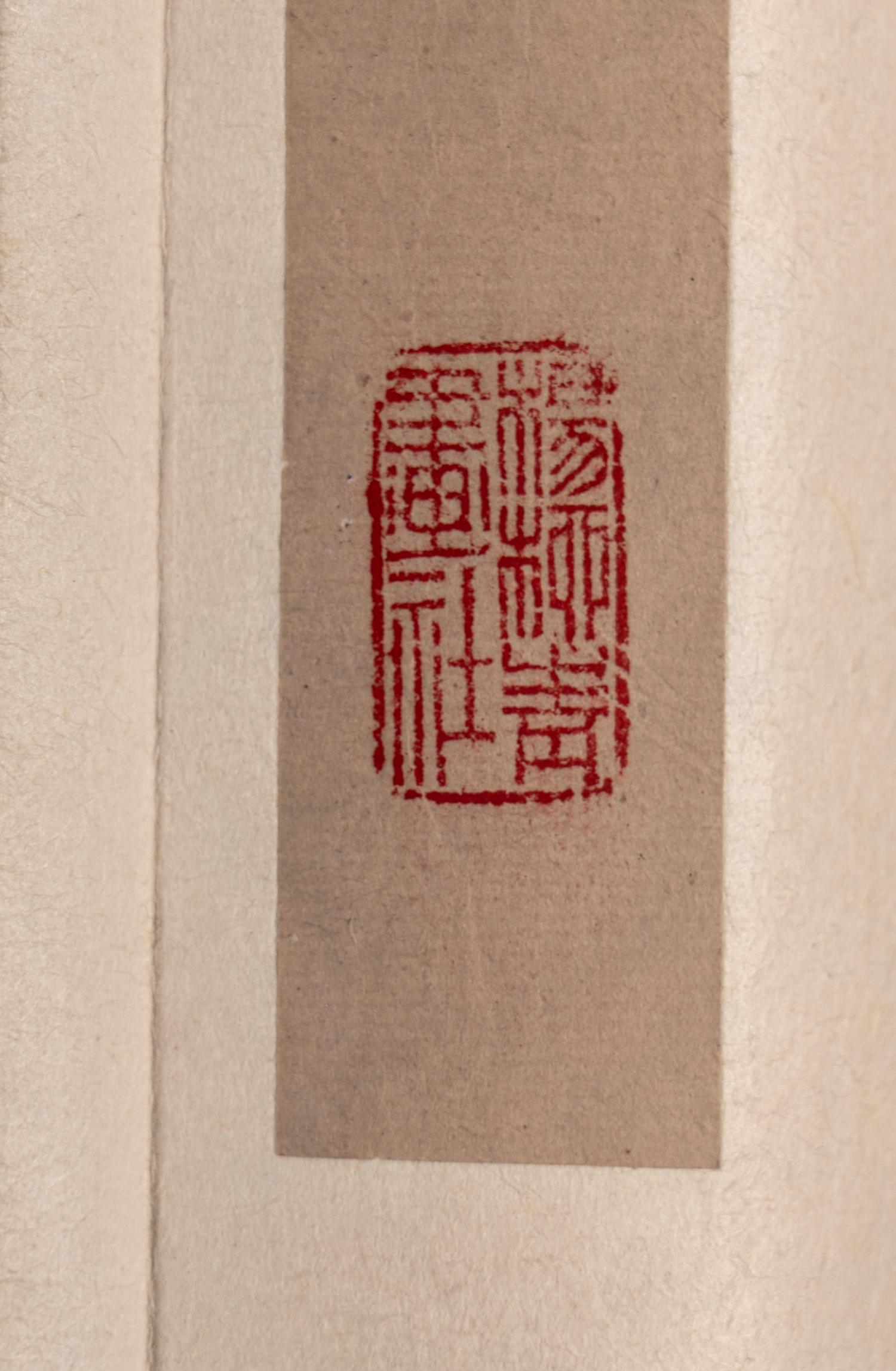 Three Chinese Scrolls