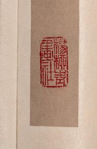 Three Chinese Scrolls
