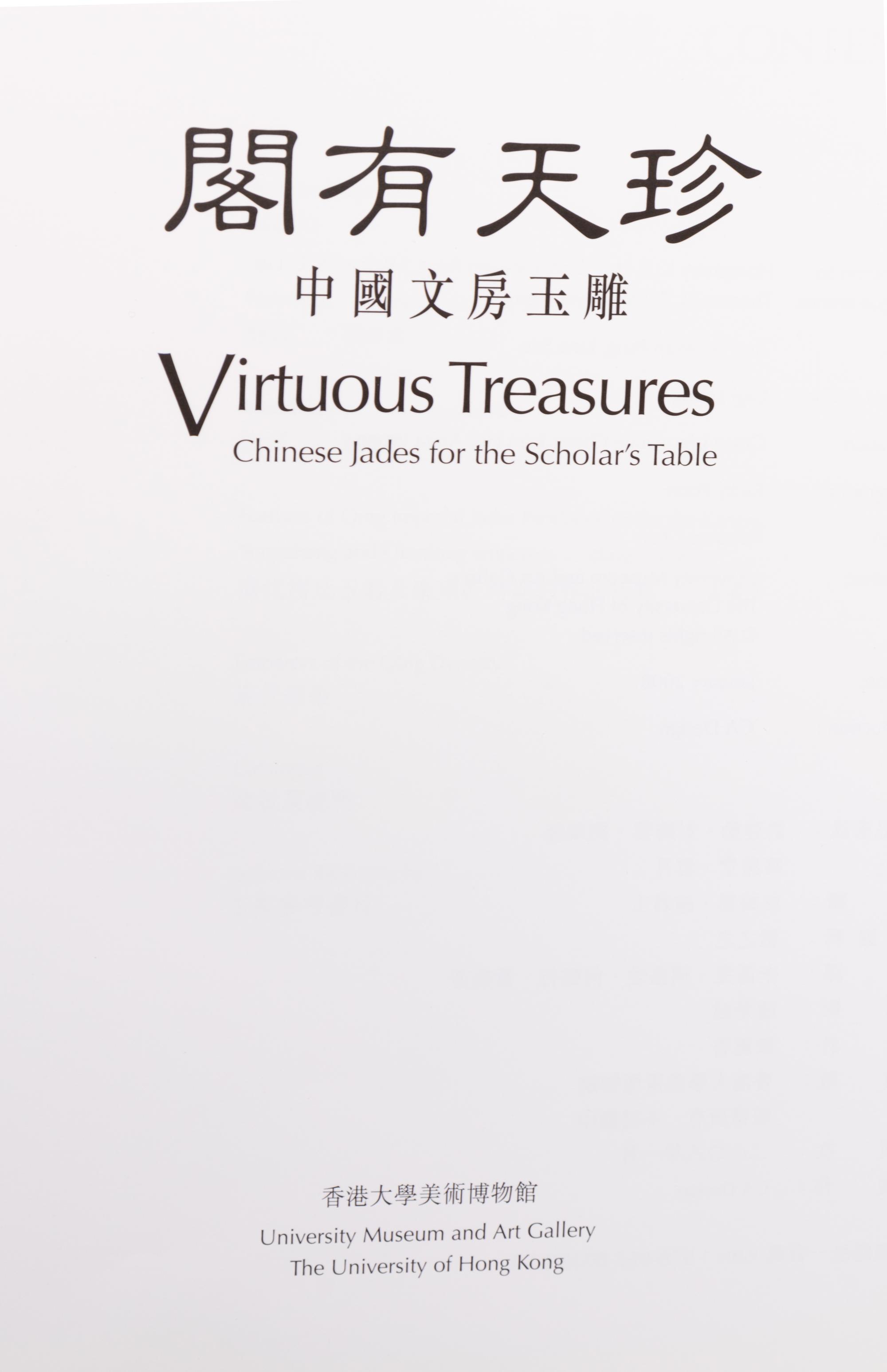 [JADE] A group of works about Chinese Jade, comprising: