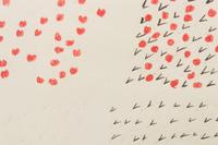 A Heart is Two Halves