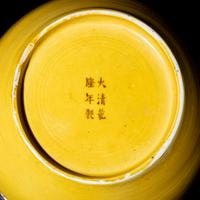 A Pair of Chinese Yellow Glazed Jars, Early-Mid 20th Century 近代 黃釉罐一對