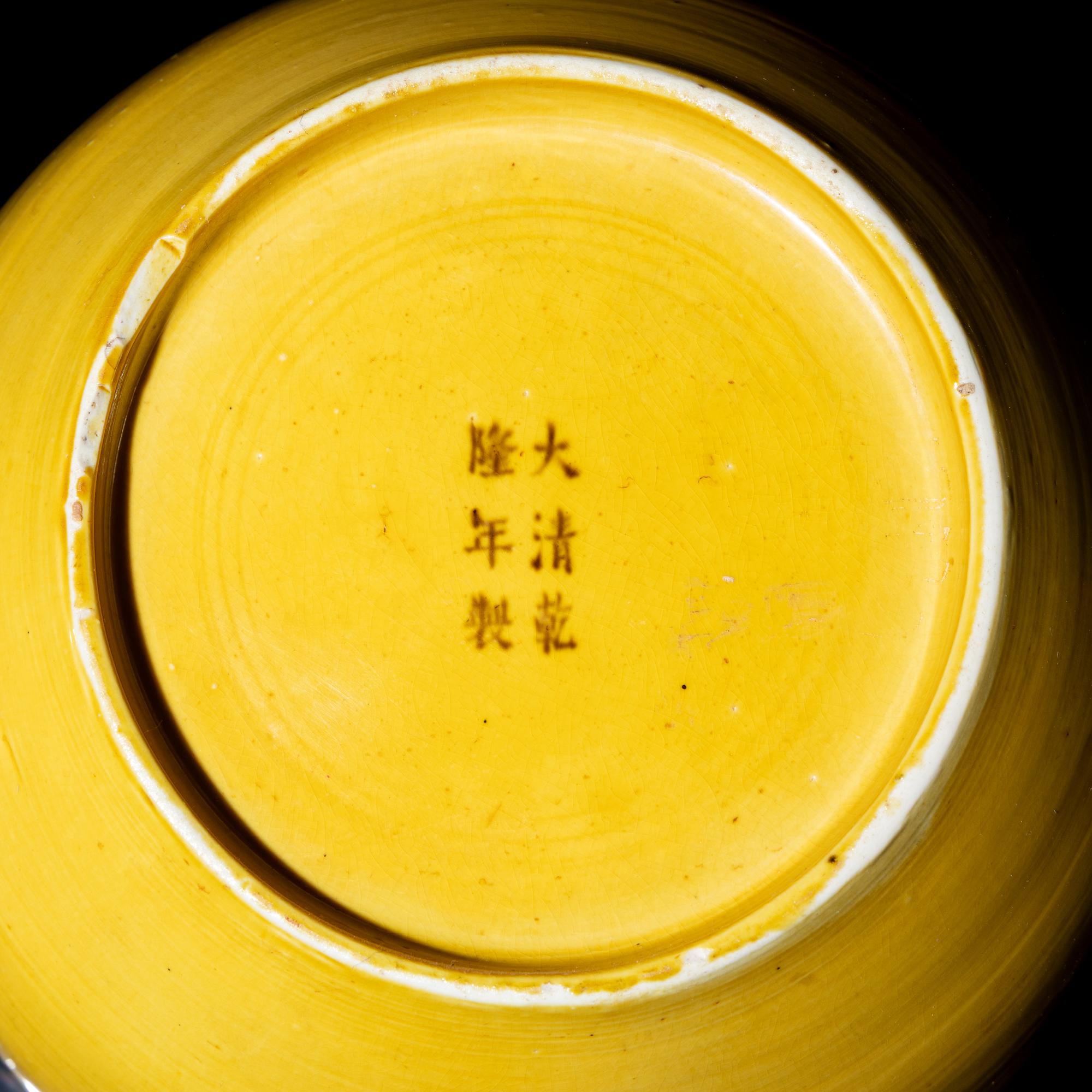 A Pair of Chinese Yellow Glazed Jars, Early-Mid 20th Century 近代 黃釉罐一對