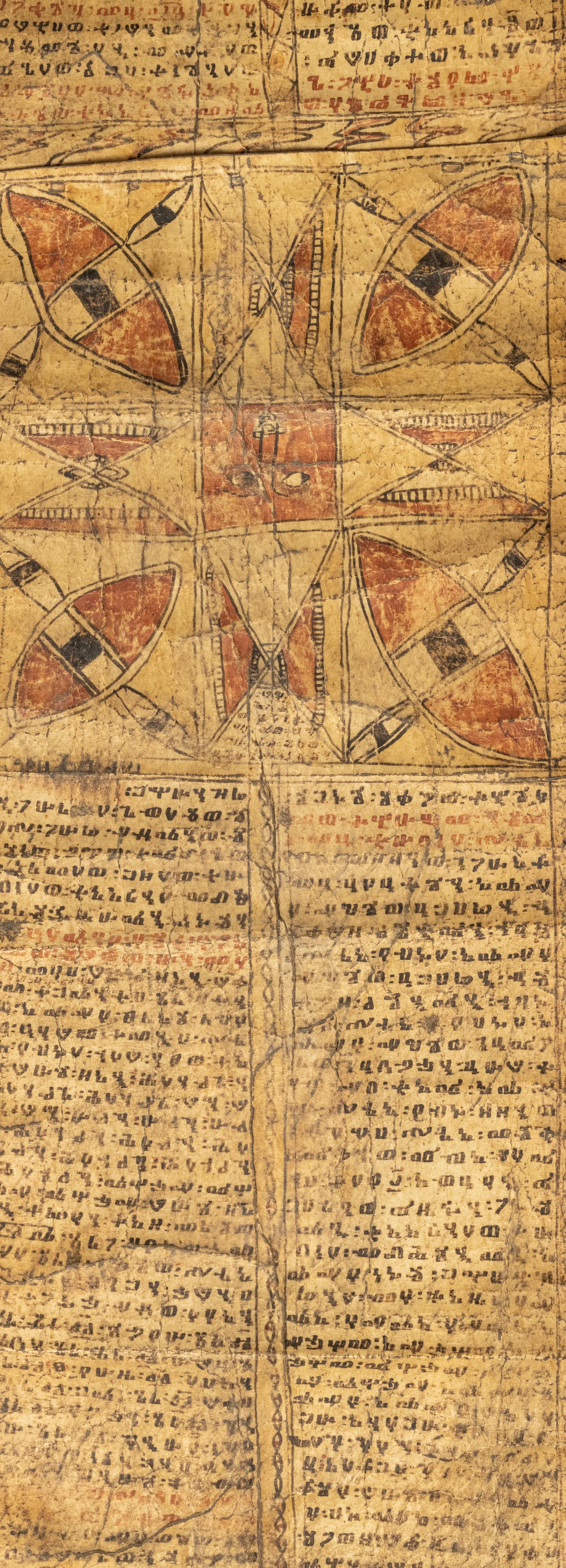 An Ethiopian Parchment Scroll