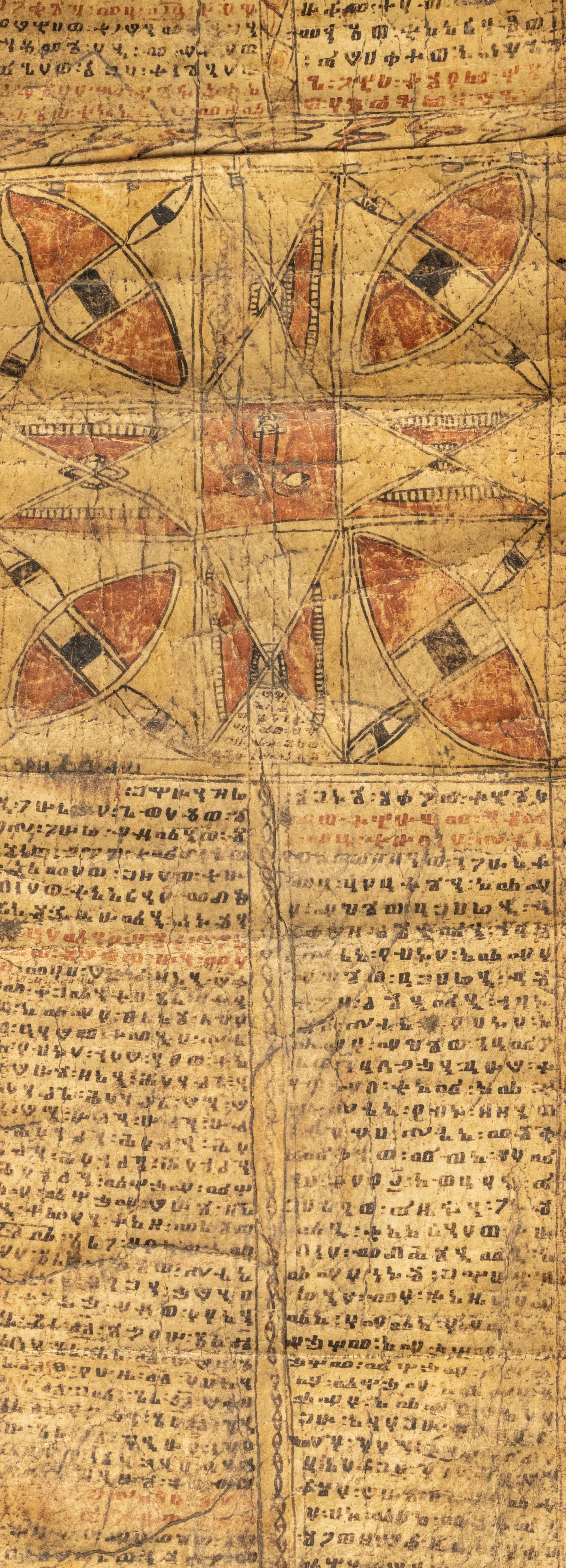 An Ethiopian Parchment Scroll