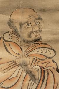 Danchu Tenpai