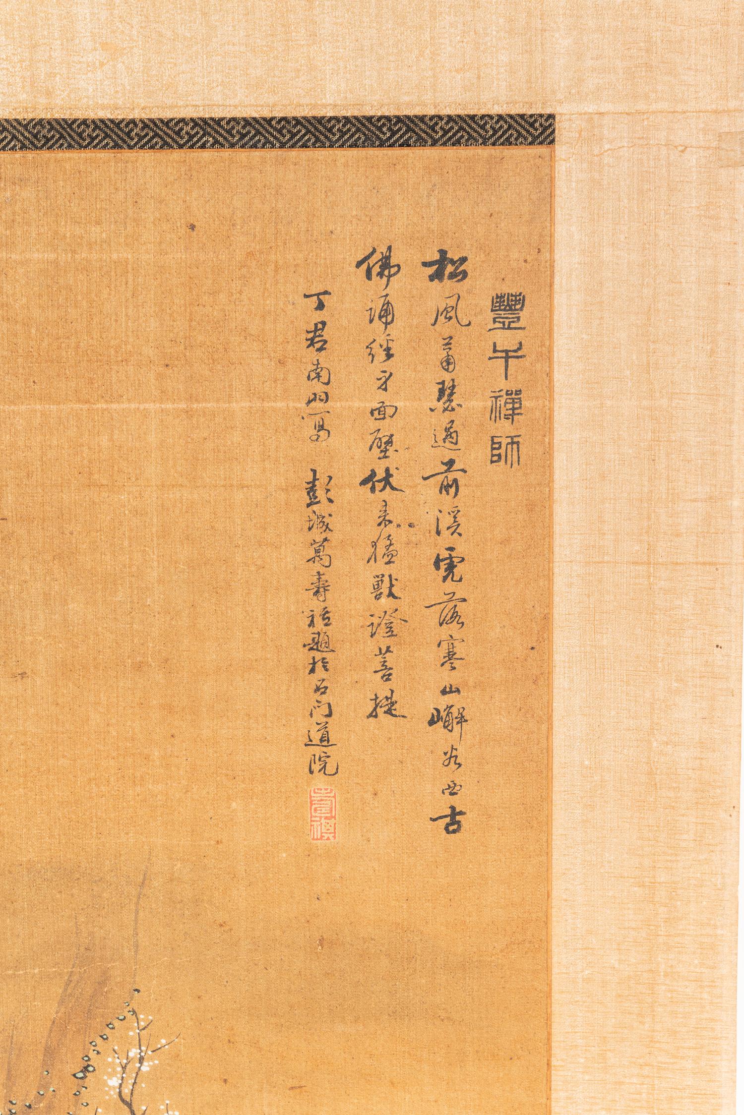 Attributed to Ding Yunpeng