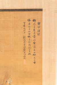 Attributed to Ding Yunpeng