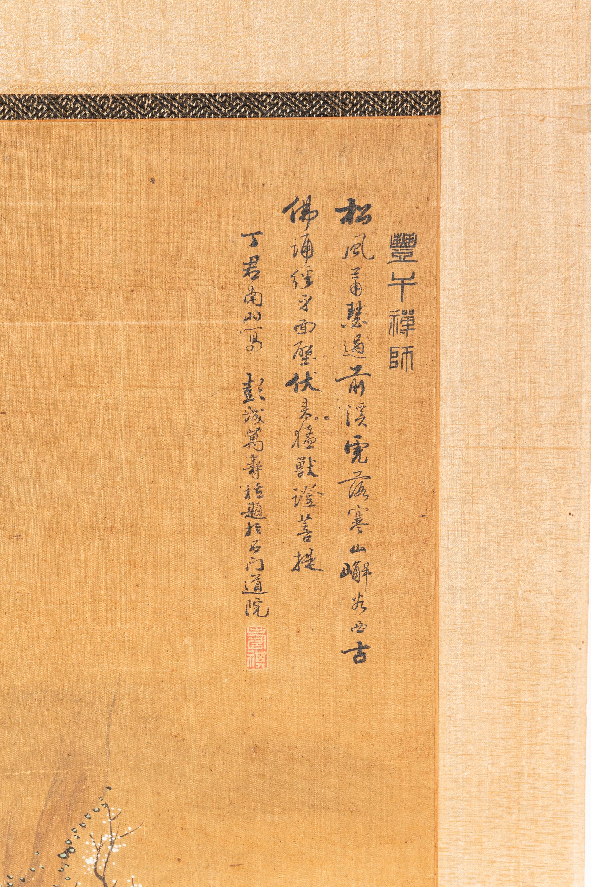 Attributed to Ding Yunpeng