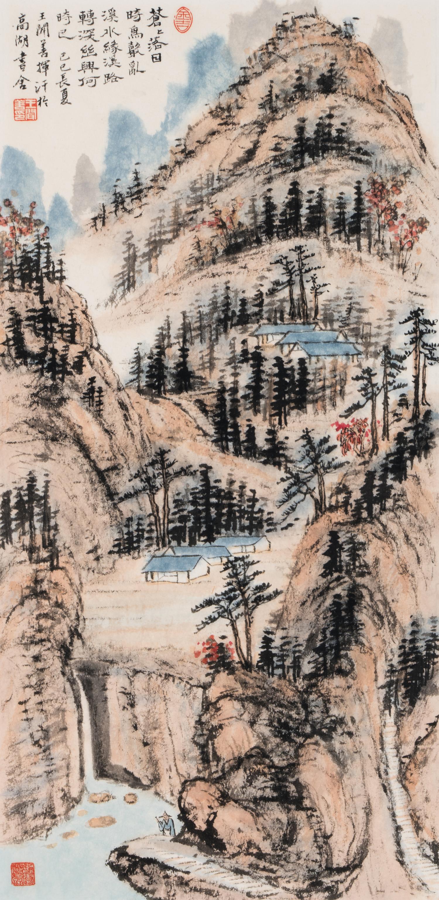 Wang Wenshan