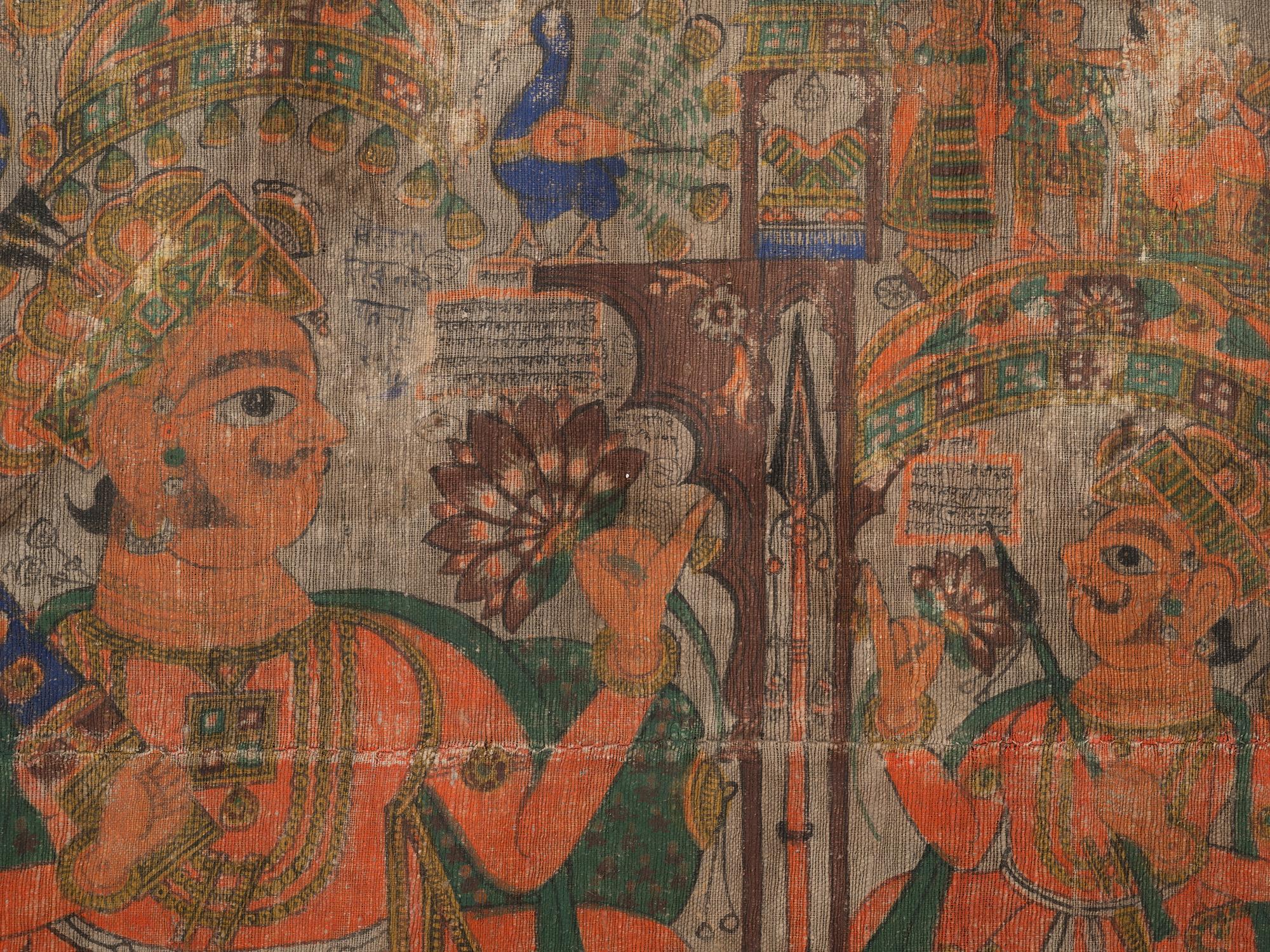 A Rajasthan India Wall Hanging
