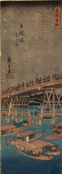 Utagawa Hiroshige (Japanese, 1797-1858)