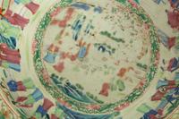 A Chinese Famille Rose Porcelain Basin