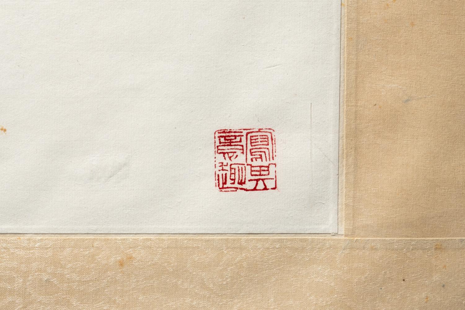 Zhong Shouren