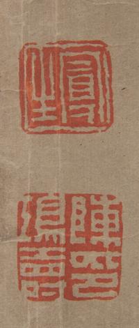 Chen Hongshou, (1768-1822), Calligraphy in Clerical Script