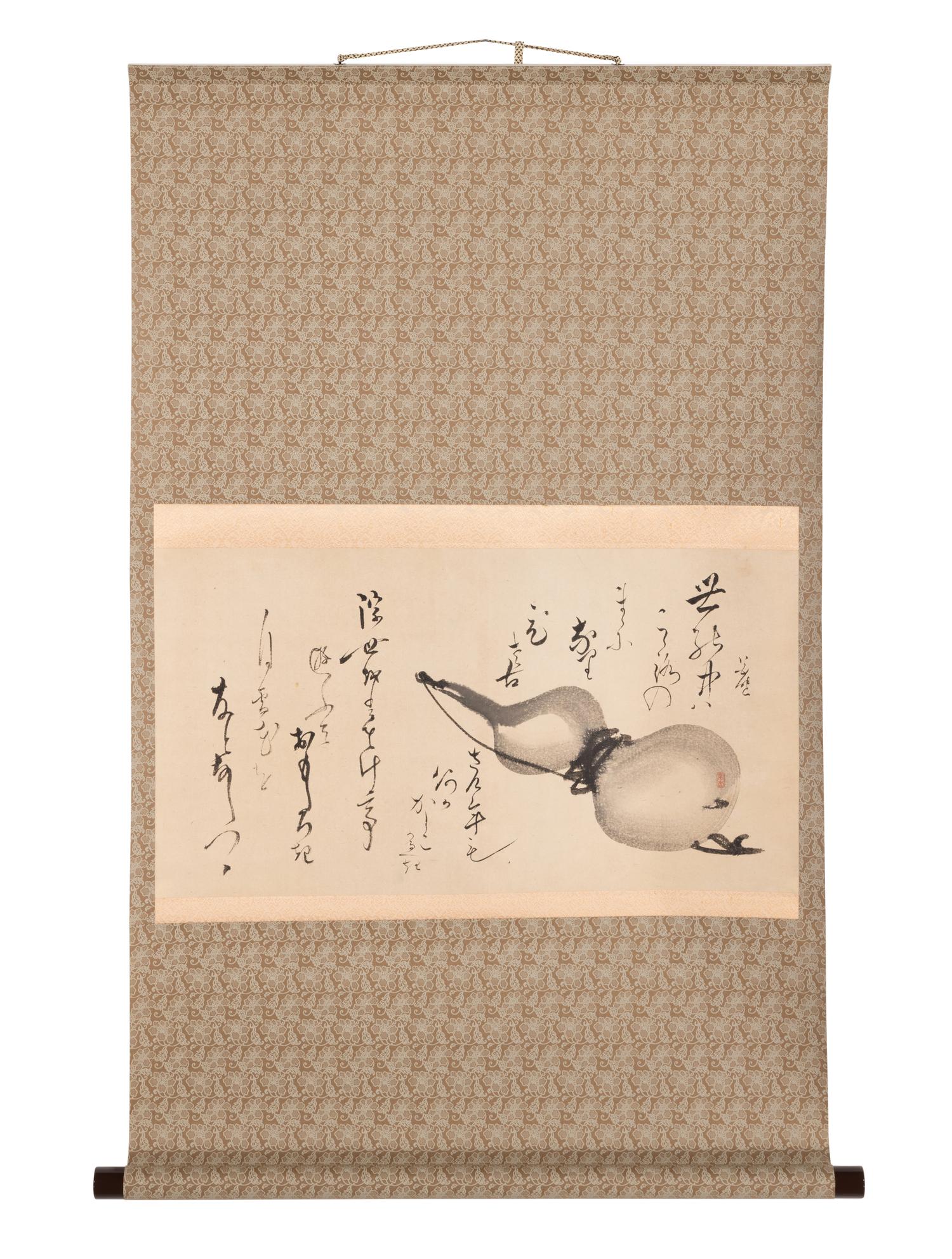 Nanzan Koryo