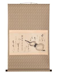 Nanzan Koryo