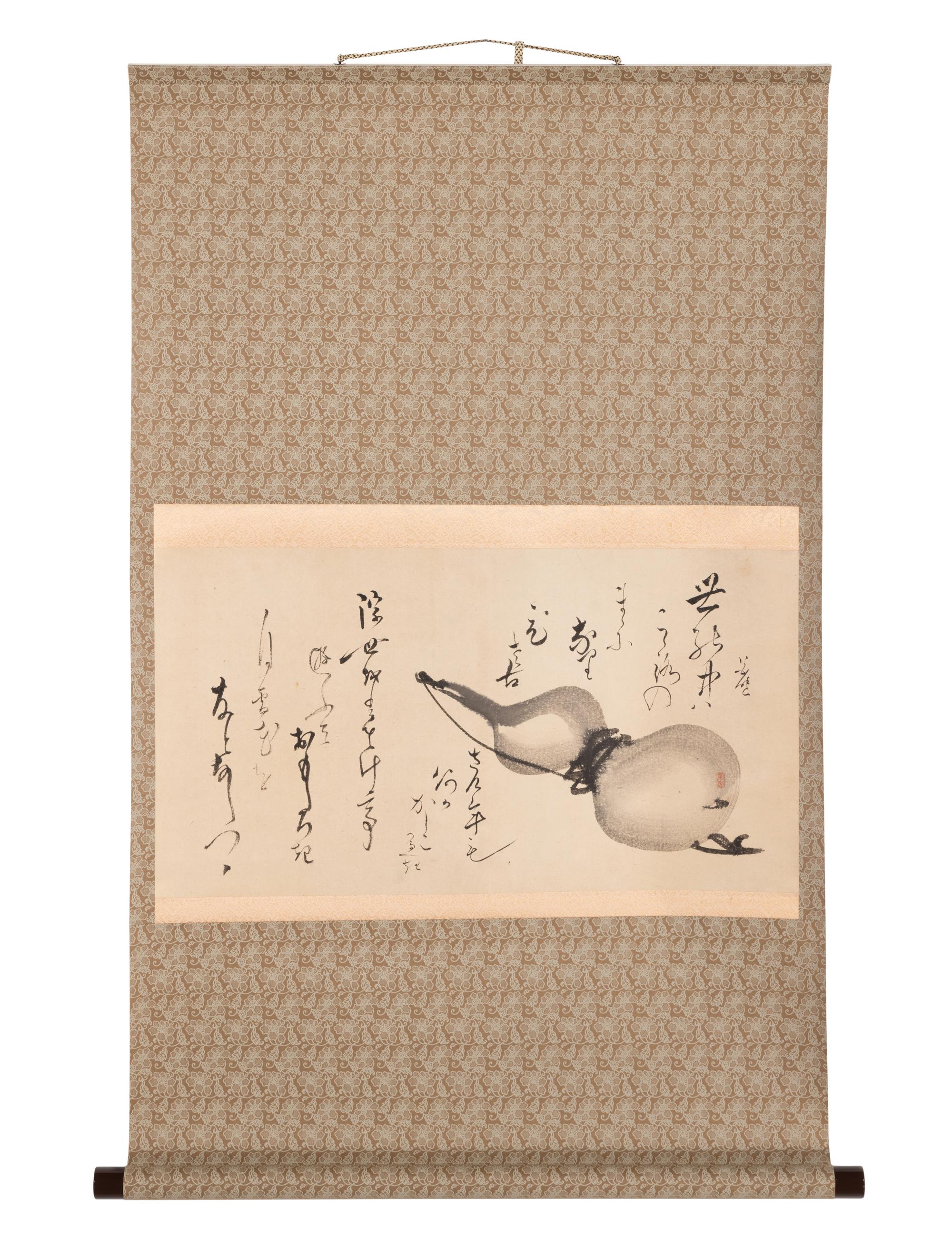 Nanzan Koryo