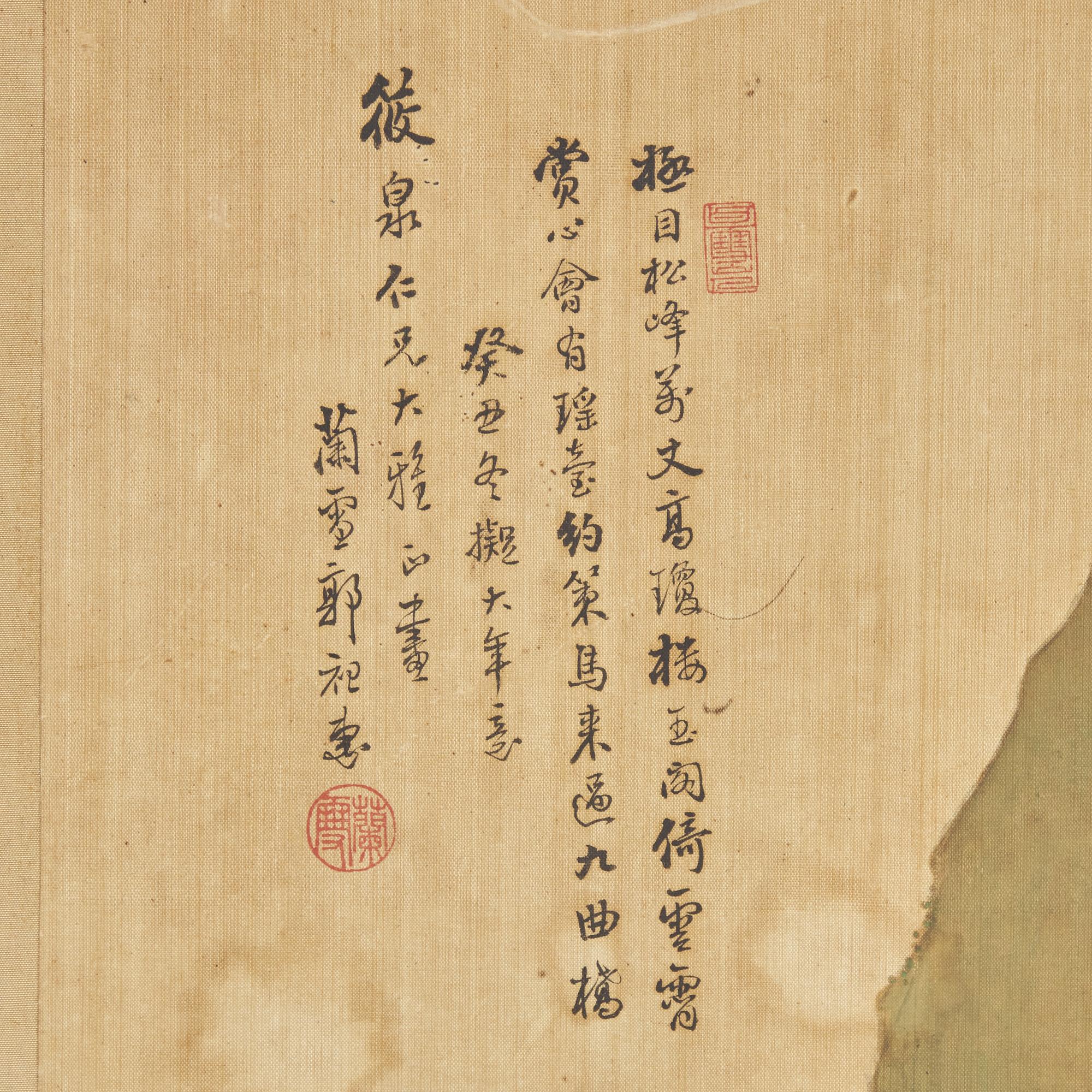 Three Chinese Paintings, 20th Century — 近代 山水圖三幅