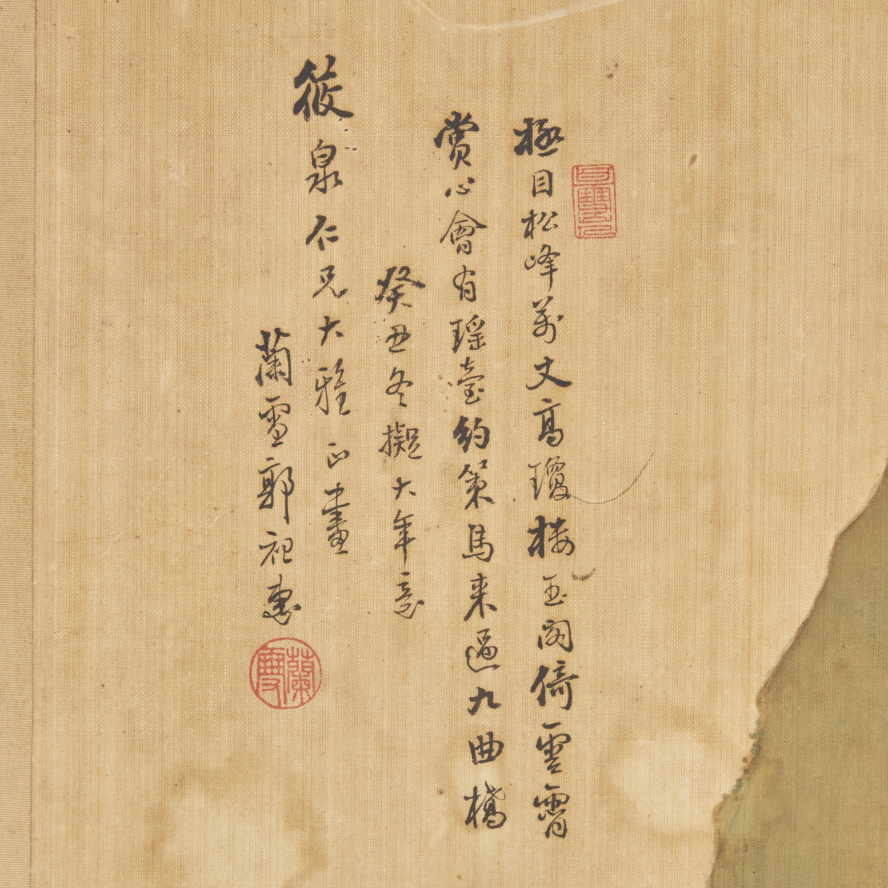 Three Chinese Paintings, 20th Century — 近代 山水圖三幅